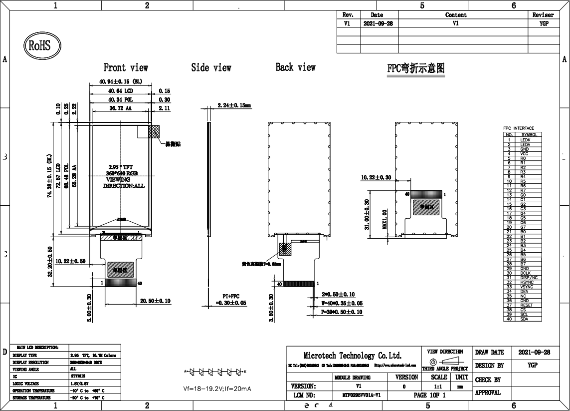 MTF0295VV01A-V1 (1).png MTF0295VV01A-V1 (1).png